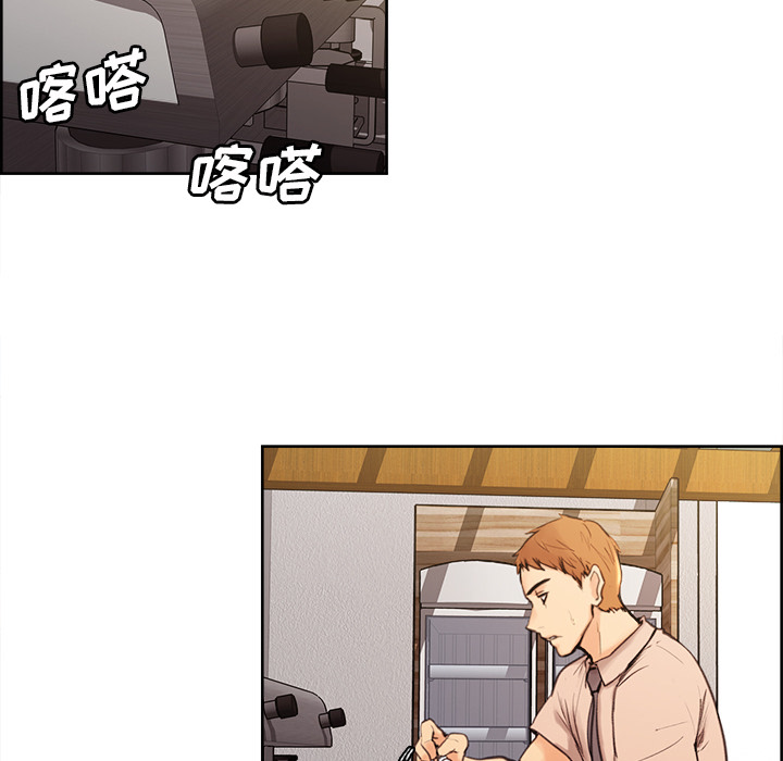 岳母家的刺激生活漫画 免费阅读 第1话 38.jpg