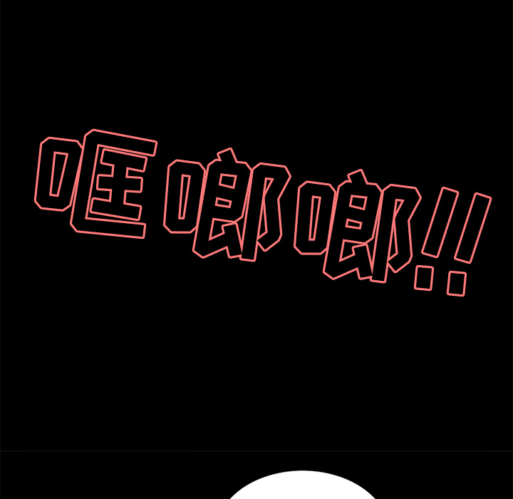 岳母家的刺激生活漫画 免费阅读 第1话 93.jpg