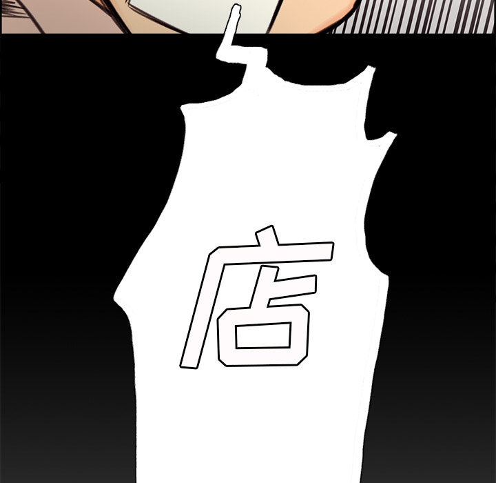 岳母家的刺激生活漫画 免费阅读 第1话 106.jpg