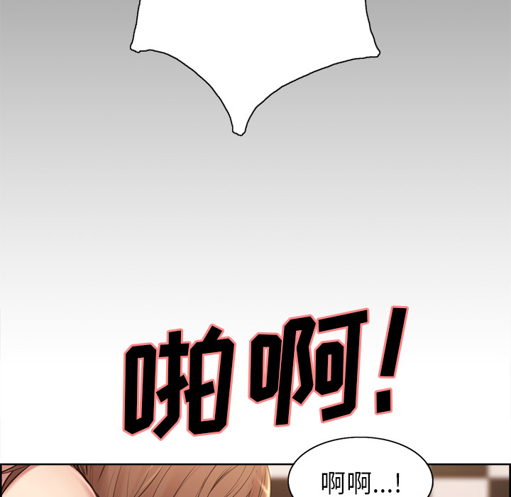 岳母家的刺激生活漫画 免费阅读 第1话 108.jpg