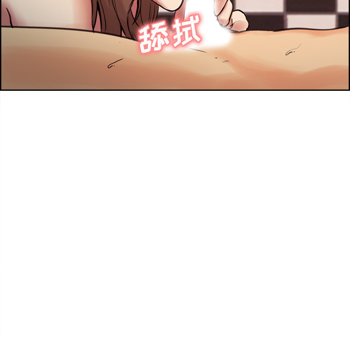 岳母家的刺激生活漫画 免费阅读 第1话 119.jpg