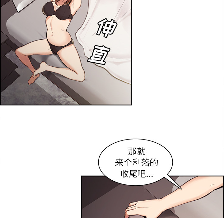 岳母家的刺激生活漫画 免费阅读 第1话 162.jpg