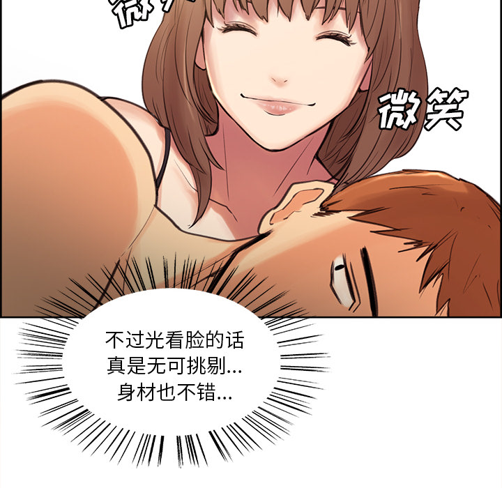 岳母家的刺激生活漫画 免费阅读 第1话 175.jpg