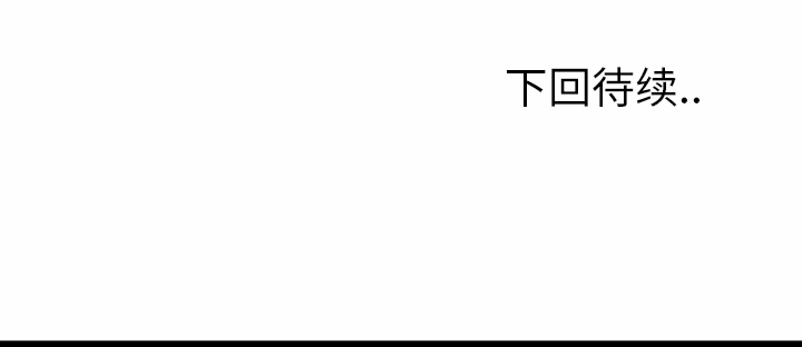 岳母家的刺激生活漫画 免费阅读 第1话 220.jpg