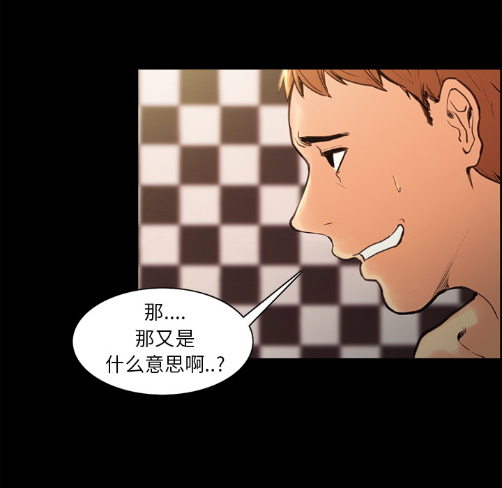 岳母家的刺激生活漫画 免费阅读 第2话 13.jpg