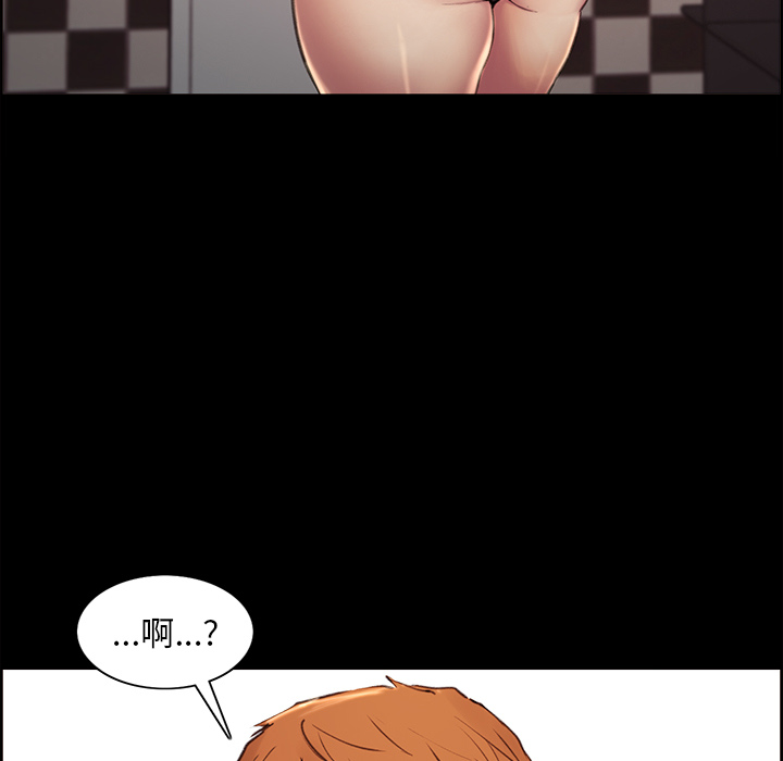 岳母家的刺激生活漫画 免费阅读 第2话 18.jpg