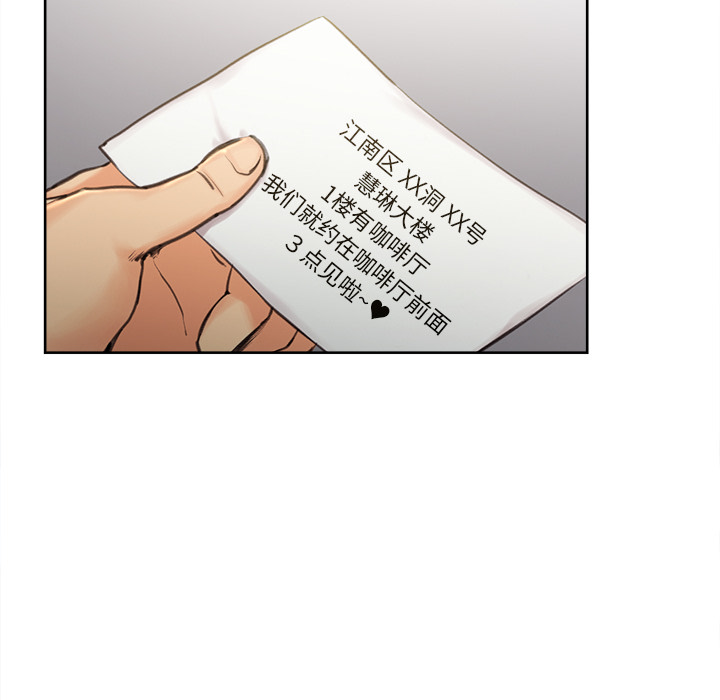 岳母家的刺激生活漫画 免费阅读 第2话 24.jpg