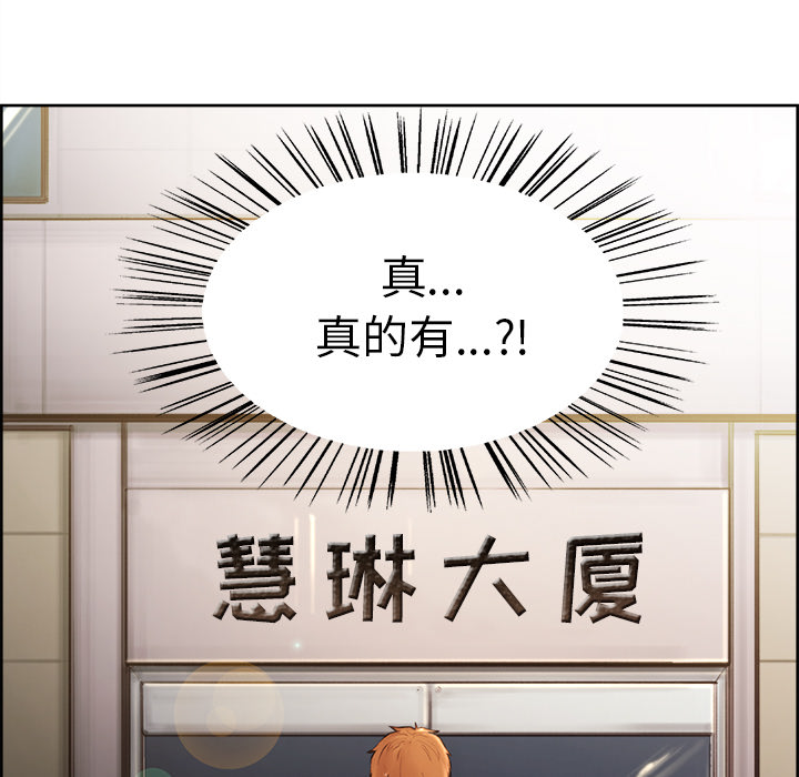 岳母家的刺激生活漫画 免费阅读 第2话 28.jpg