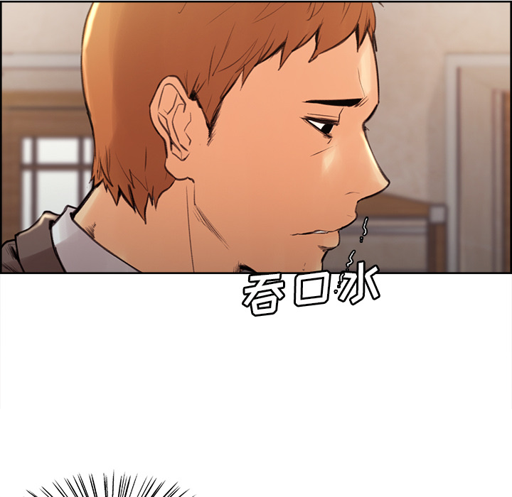 岳母家的刺激生活漫画 免费阅读 第2话 113.jpg