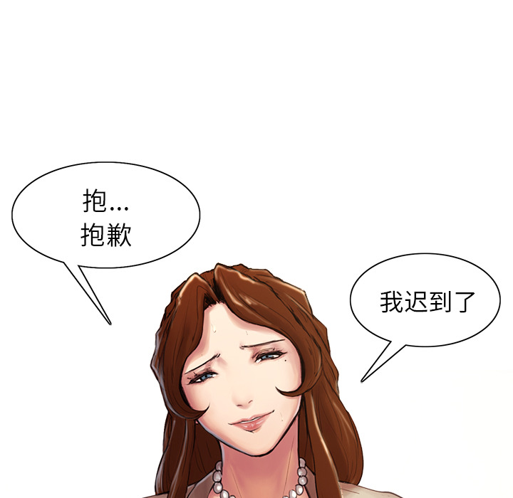 岳母家的刺激生活漫画 免费阅读 第2话 115.jpg