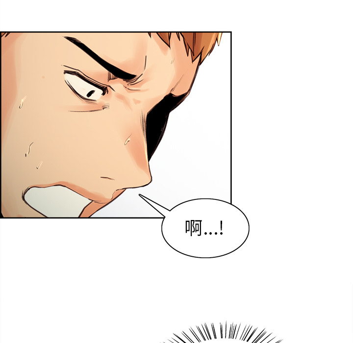 岳母家的刺激生活漫画 免费阅读 第2话 137.jpg