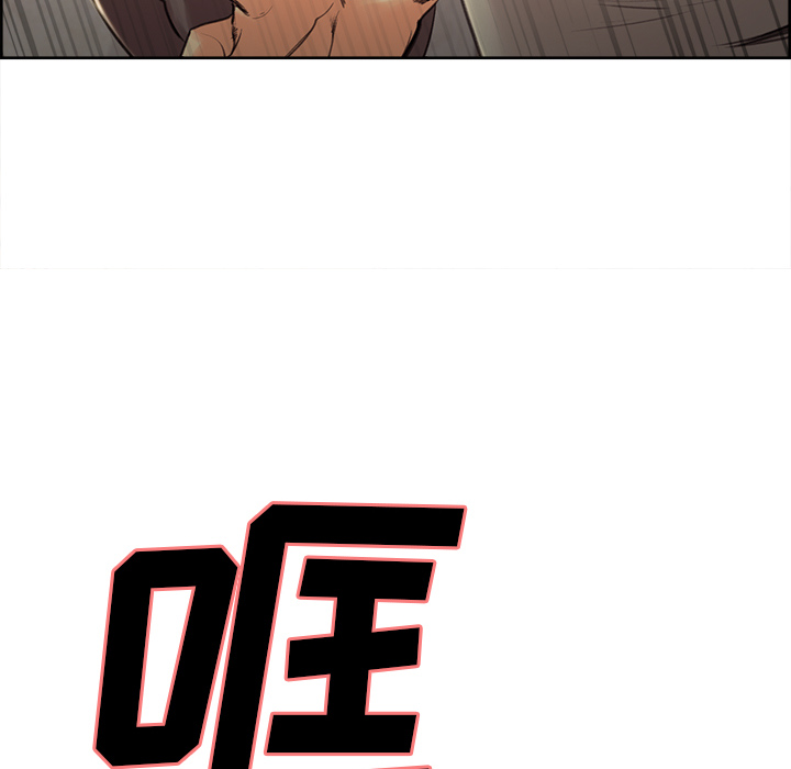 岳母家的刺激生活漫画 免费阅读 第2话 144.jpg