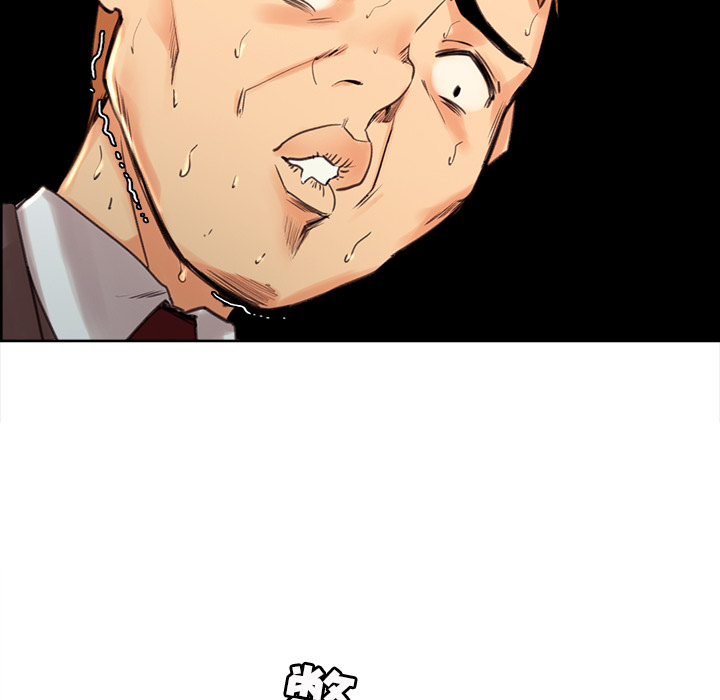 岳母家的刺激生活漫画 免费阅读 第2话 157.jpg