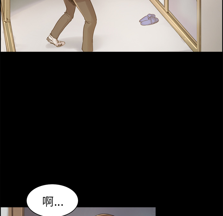 岳母家的刺激生活漫画 免费阅读 第3话 17.jpg