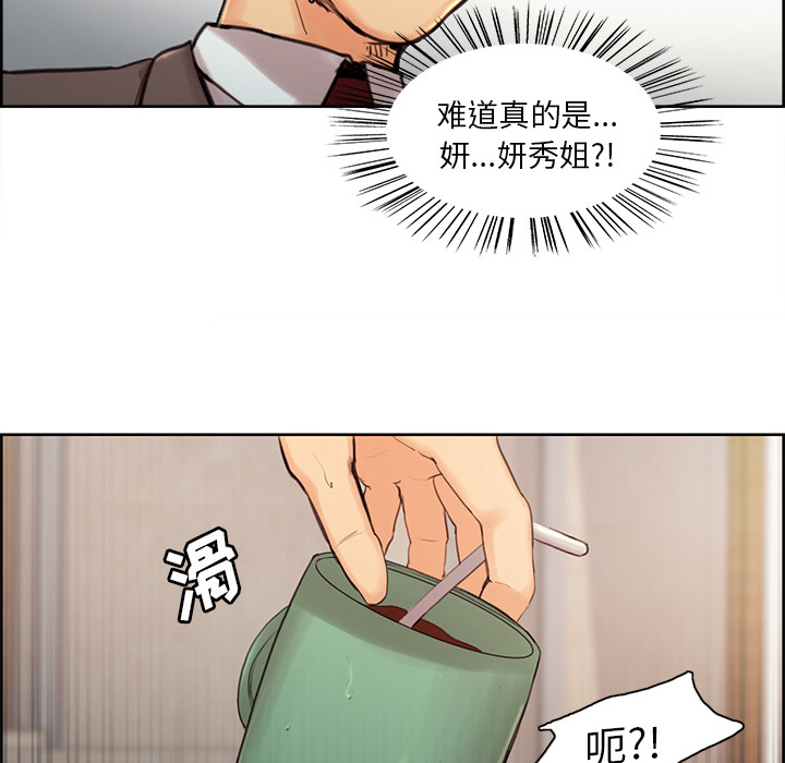 岳母家的刺激生活漫画 免费阅读 第3话 36.jpg