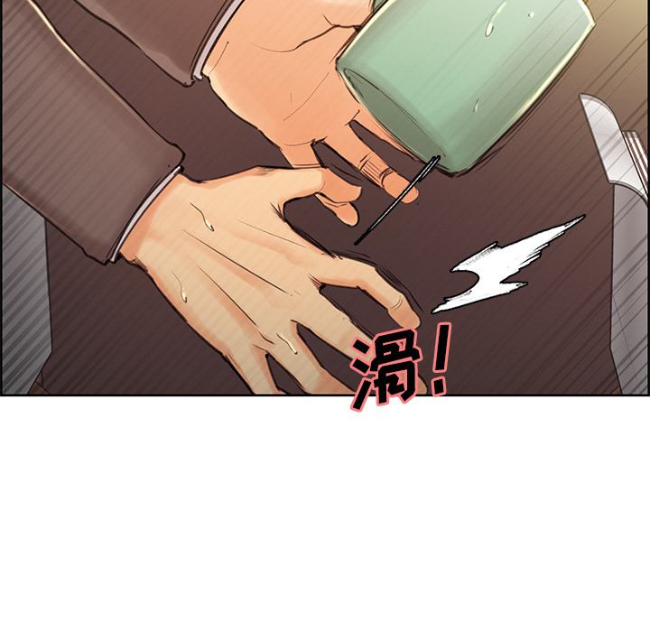 岳母家的刺激生活漫画 免费阅读 第3话 39.jpg