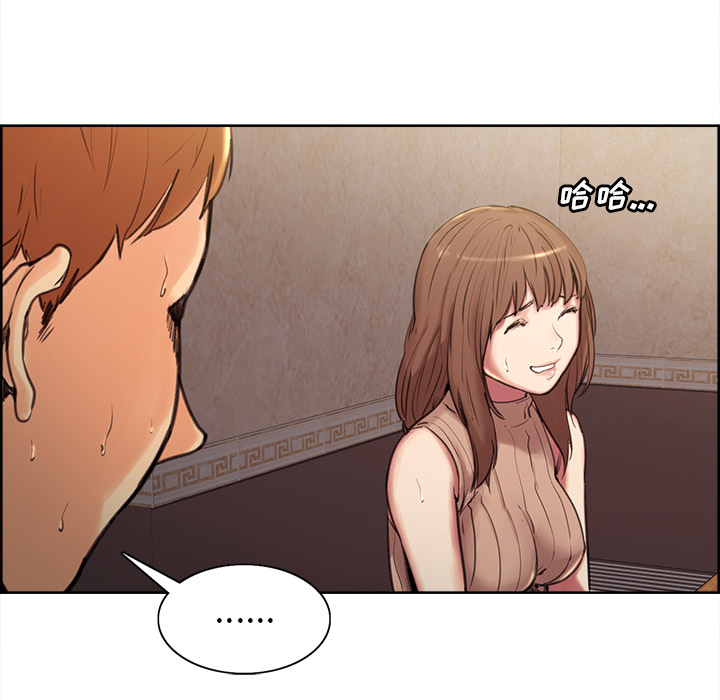 岳母家的刺激生活漫画 免费阅读 第3话 74.jpg