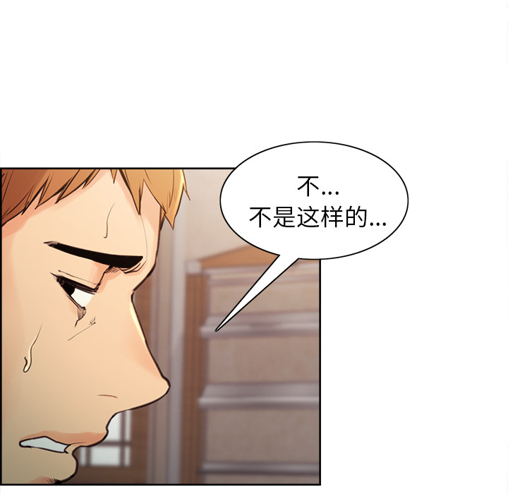 岳母家的刺激生活漫画 免费阅读 第3话 103.jpg