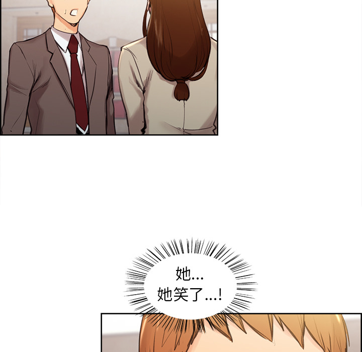 岳母家的刺激生活漫画 免费阅读 第3话 114.jpg