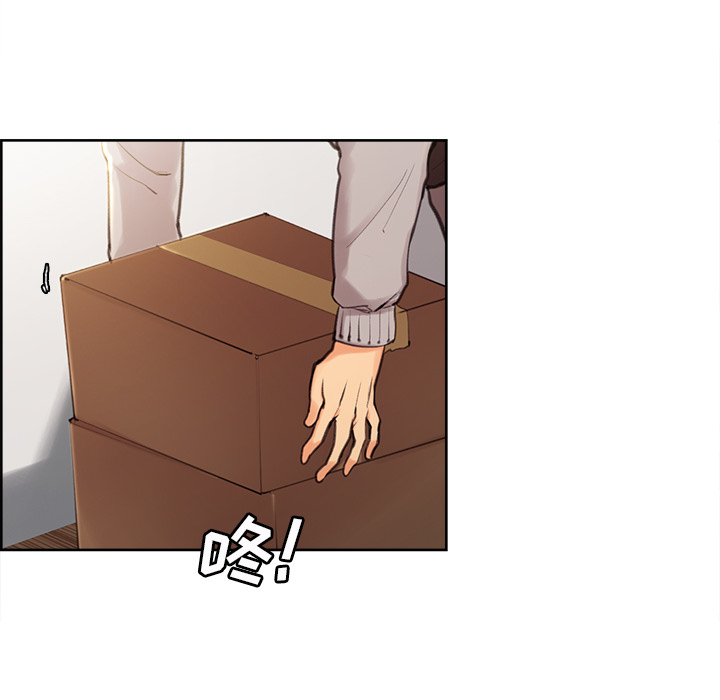 岳母家的刺激生活漫画 免费阅读 第3话 131.jpg