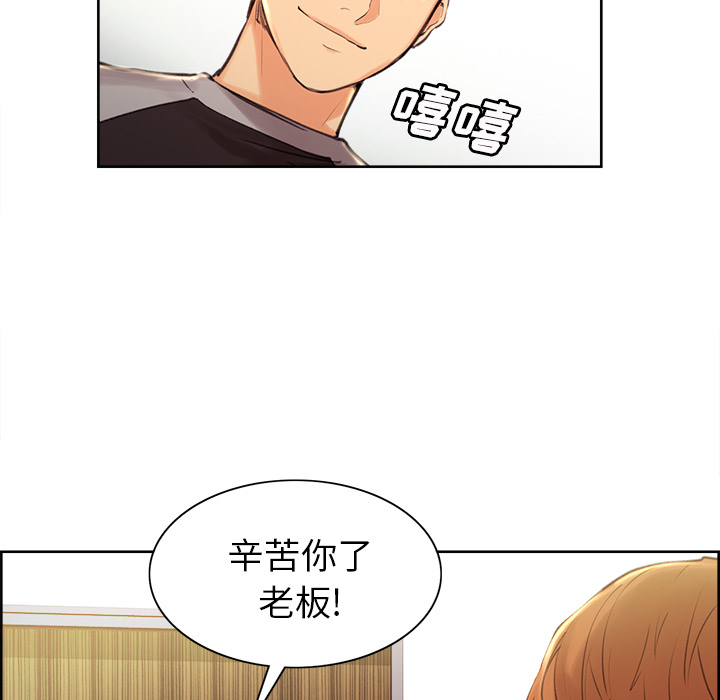 岳母家的刺激生活漫画 免费阅读 第3话 135.jpg