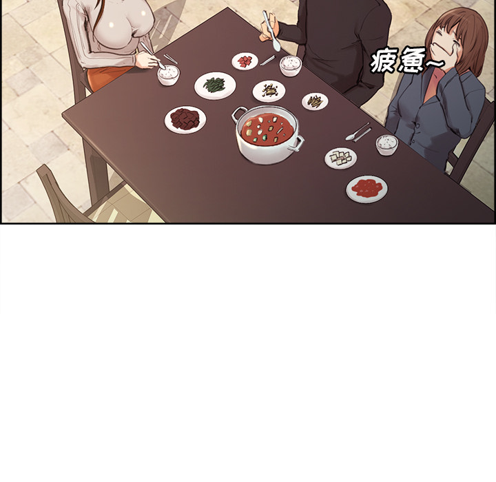 岳母家的刺激生活漫画 免费阅读 第3话 150.jpg