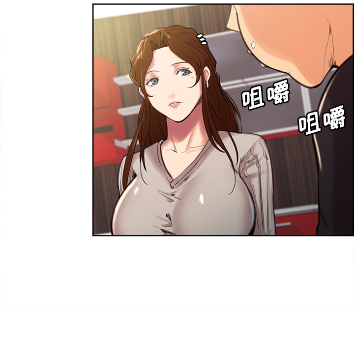 岳母家的刺激生活漫画 免费阅读 第3话 152.jpg