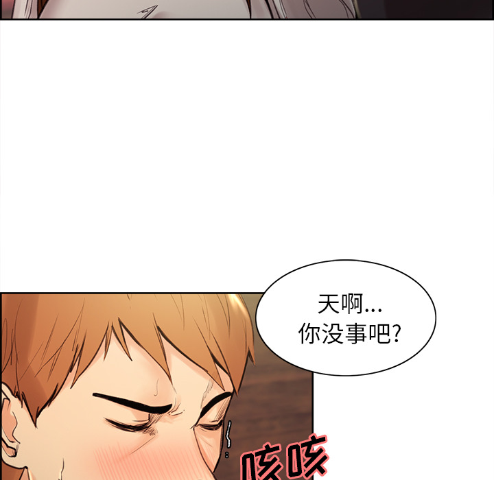 岳母家的刺激生活漫画 免费阅读 第3话 155.jpg