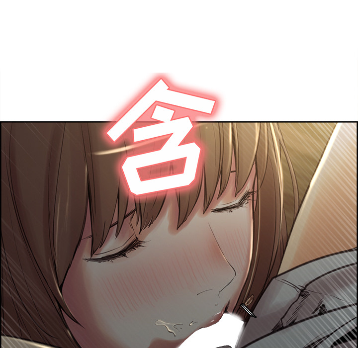 岳母家的刺激生活漫画 免费阅读 第3话 202.jpg