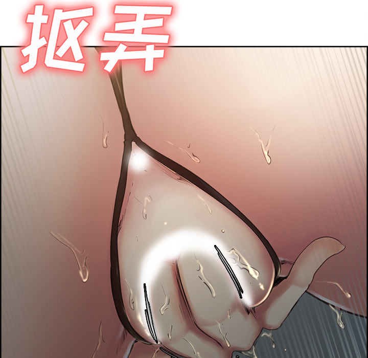 岳母家的刺激生活漫画 免费阅读 第3话 209.jpg