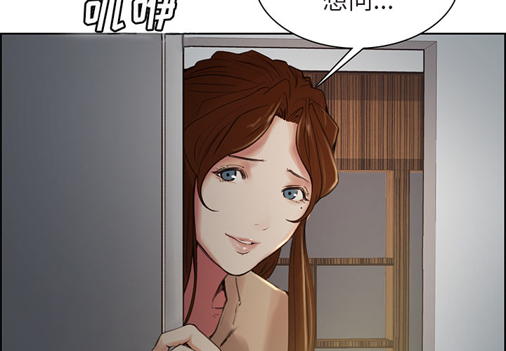 岳母家的刺激生活漫画 免费阅读 第4话 3.jpg