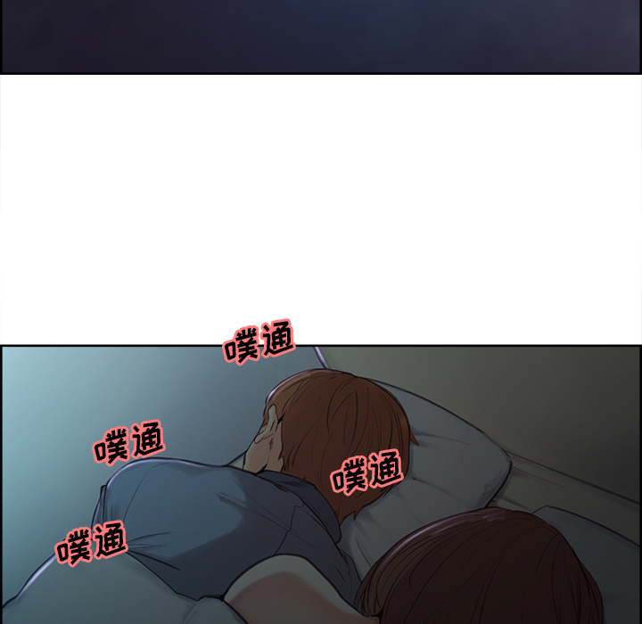 岳母家的刺激生活漫画 免费阅读 第4话 31.jpg