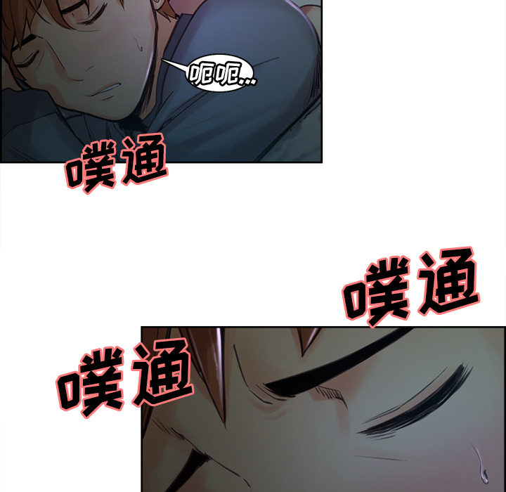 岳母家的刺激生活漫画 免费阅读 第4话 33.jpg