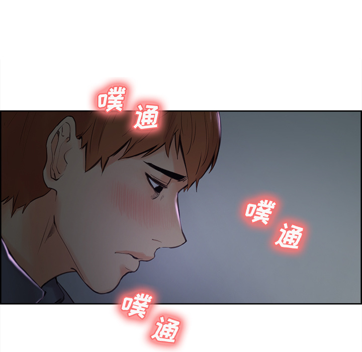 岳母家的刺激生活漫画 免费阅读 第4话 50.jpg