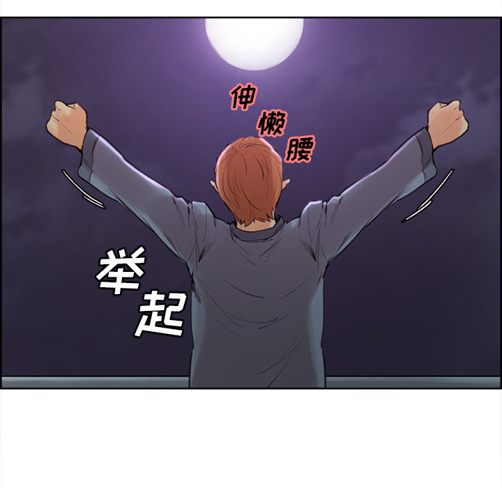 岳母家的刺激生活漫画 免费阅读 第4话 67.jpg