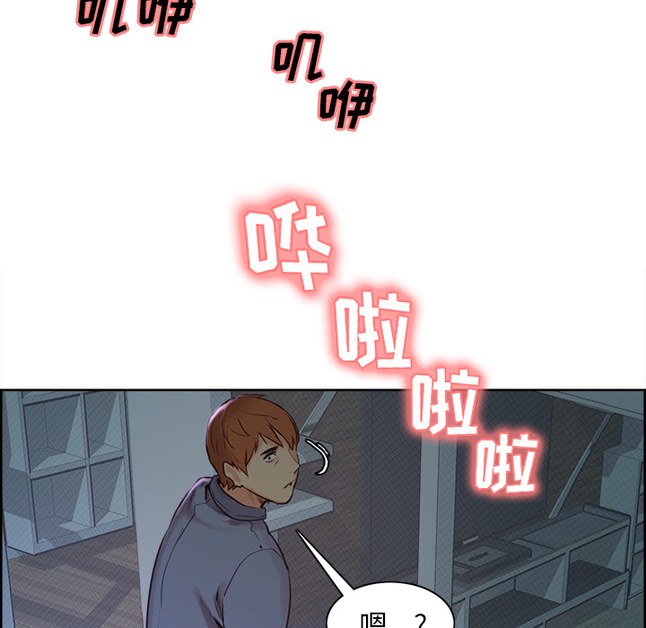 岳母家的刺激生活漫画 免费阅读 第4话 73.jpg