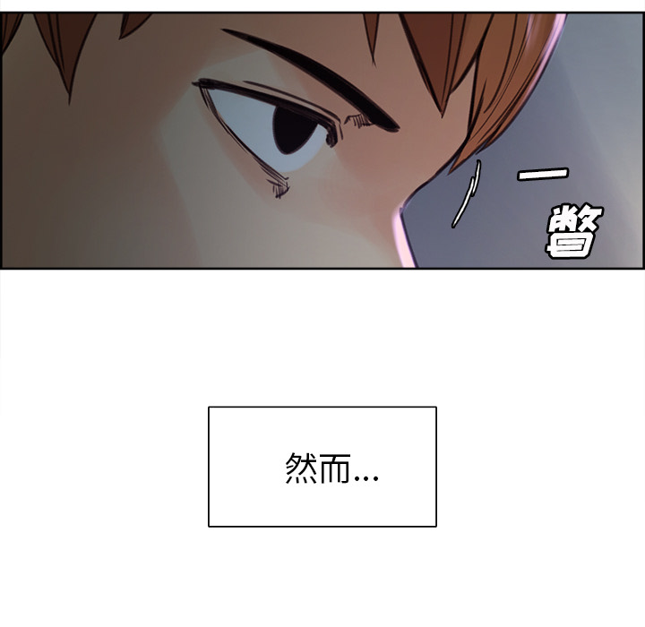 岳母家的刺激生活漫画 免费阅读 第4话 78.jpg