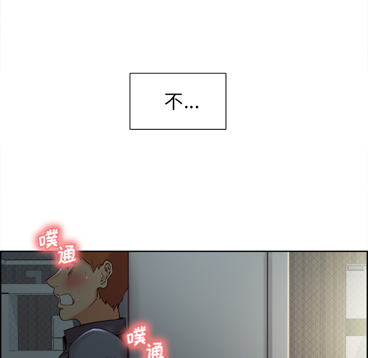 岳母家的刺激生活漫画 免费阅读 第4话 91.jpg