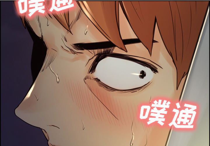 岳母家的刺激生活漫画 免费阅读 第5话 4.jpg