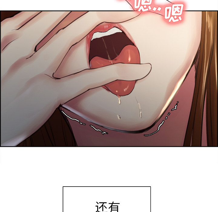 岳母家的刺激生活漫画 免费阅读 第5话 25.jpg