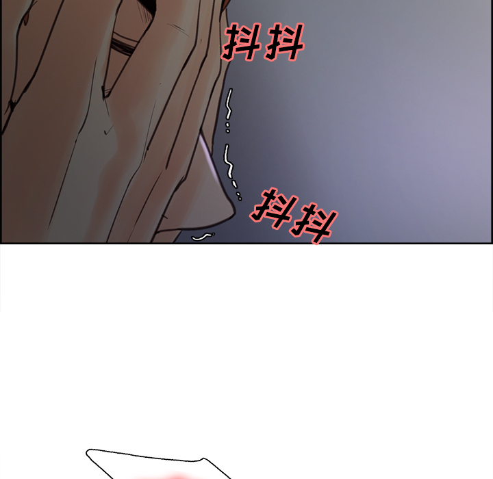 岳母家的刺激生活漫画 免费阅读 第5话 60.jpg