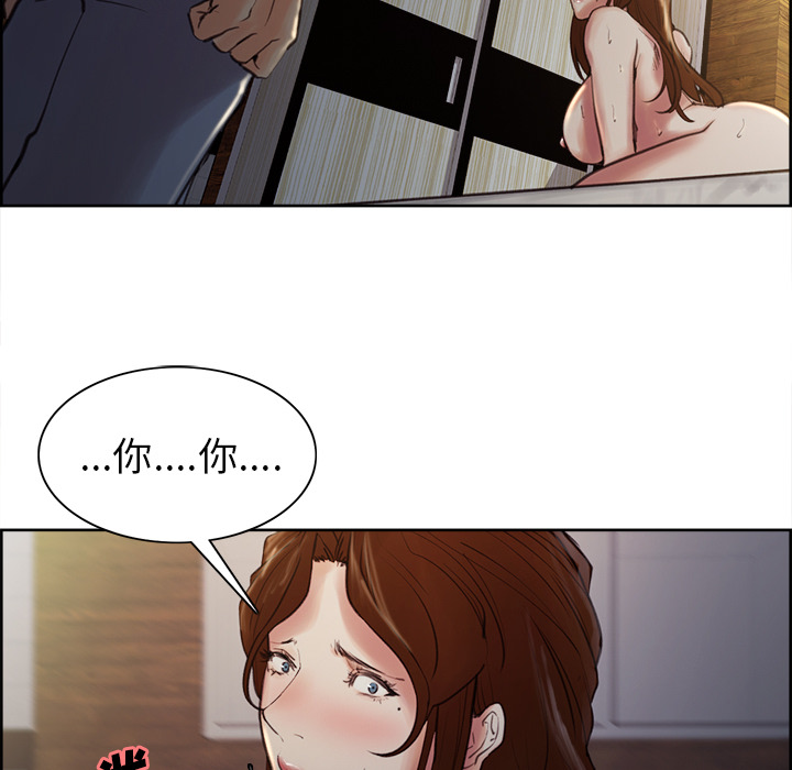 岳母家的刺激生活漫画 免费阅读 第5话 91.jpg