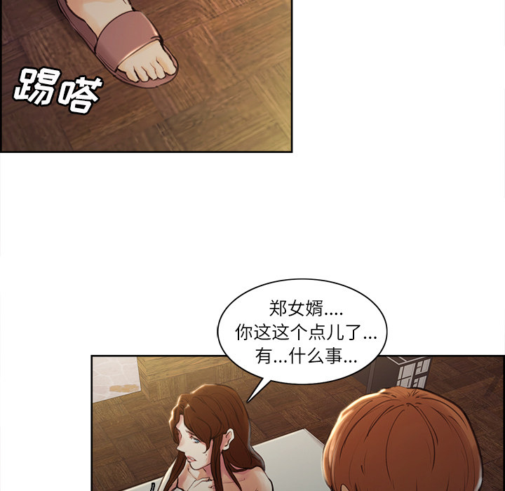 岳母家的刺激生活漫画 免费阅读 第6话 13.jpg