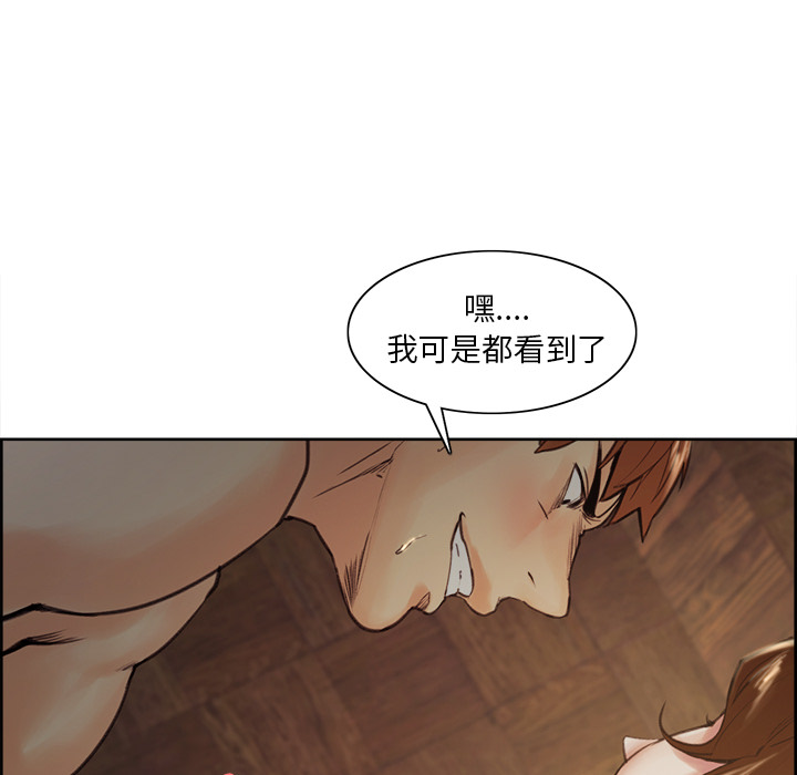 岳母家的刺激生活漫画 免费阅读 第6话 35.jpg