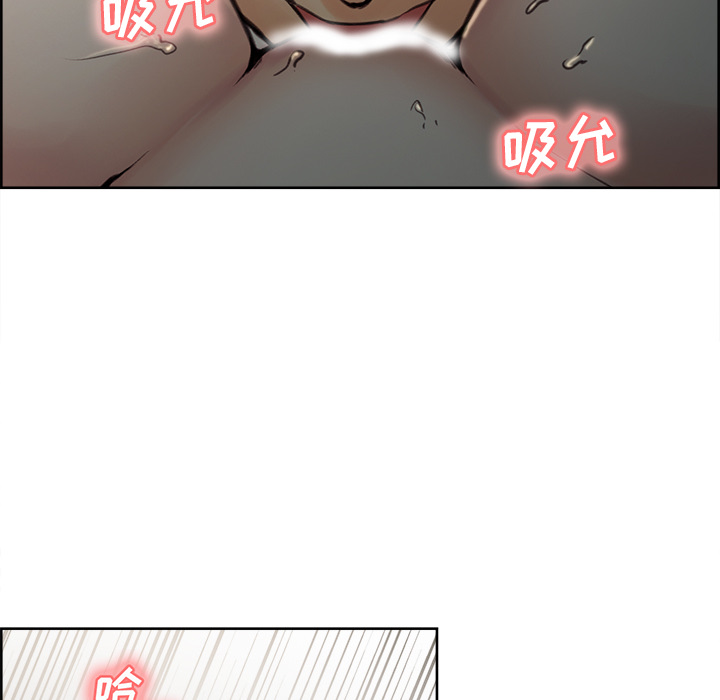 岳母家的刺激生活漫画 免费阅读 第6话 59.jpg