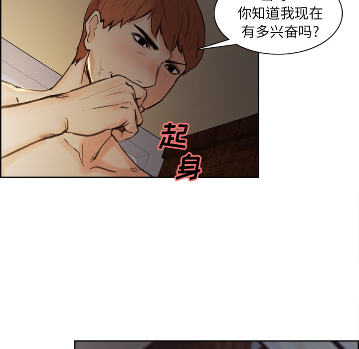 岳母家的刺激生活漫画 免费阅读 第6话 64.jpg