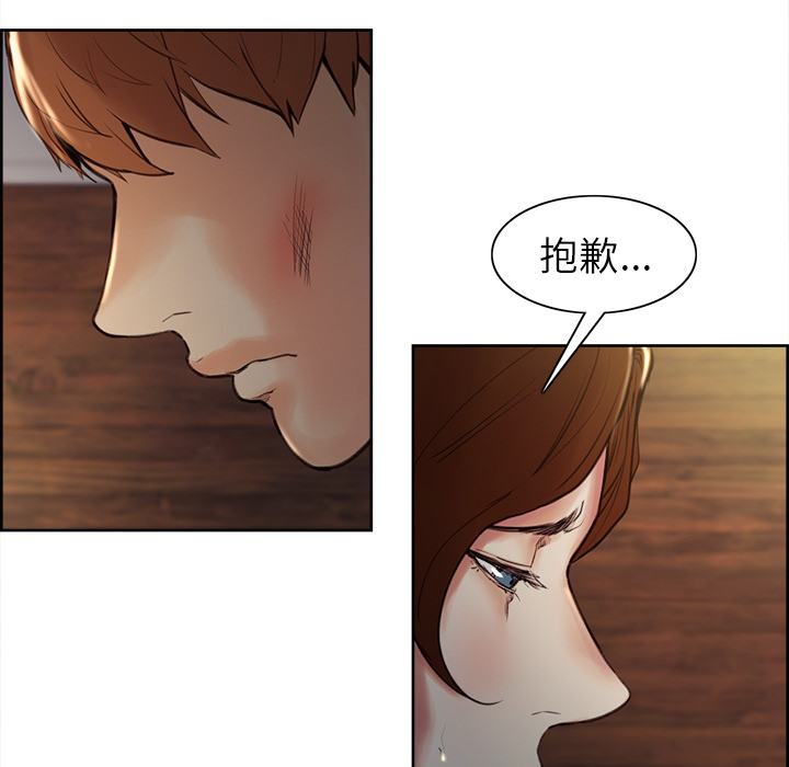 岳母家的刺激生活漫画 免费阅读 第6话 100.jpg