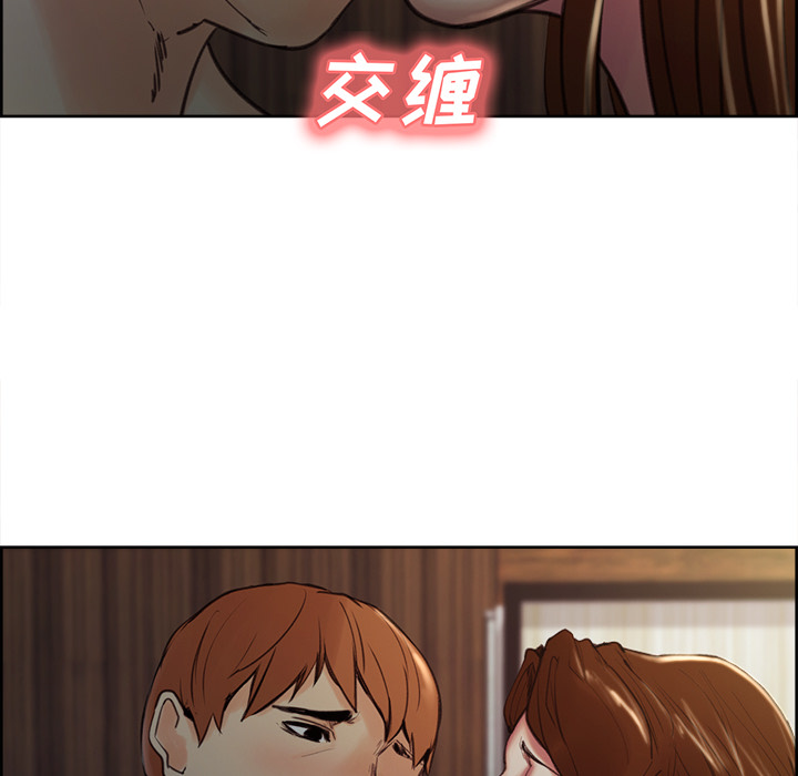 岳母家的刺激生活漫画 免费阅读 第6话 121.jpg