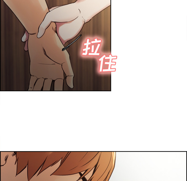 岳母家的刺激生活漫画 免费阅读 第6话 123.jpg