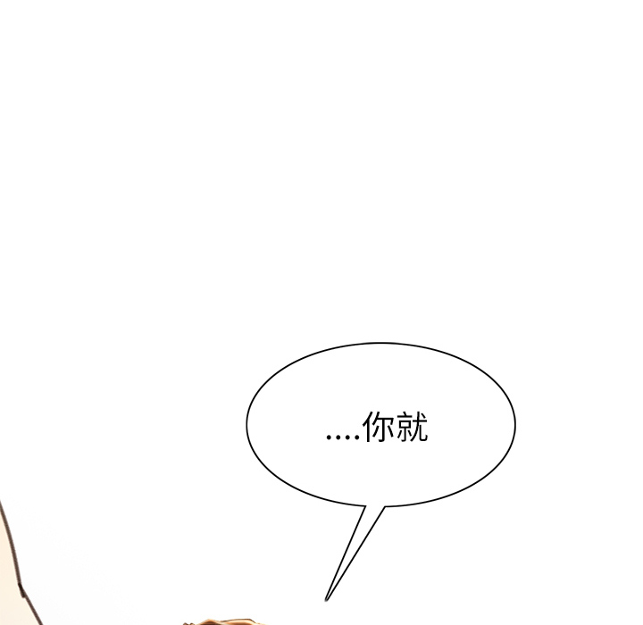 岳母家的刺激生活漫画 免费阅读 第6话 125.jpg